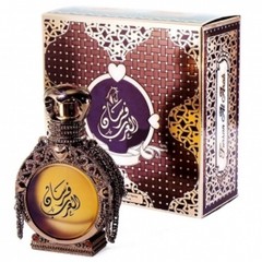 My Perfumes Otoori Fursan Al Arab